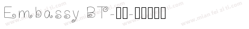 Embassy BT-普通字体转换